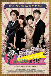 Trot Lovers Episode 1 (2014)