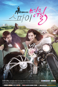Spy Myung-wol (2011)