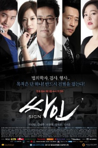 Sign – Korean Drama Episode 15