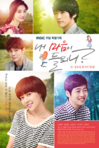 Can You Hear My Heart Episode 11