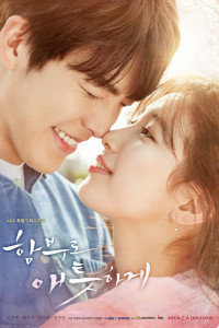 Uncontrollably Fond Episode 1 (2016)