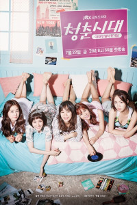 Age of Youth Episode 6 (2016)