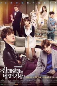 Cinderella and Four Knights Episode 12 (2016)