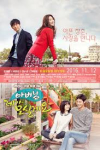 Father, I’ll Take Care of You Episode 44 (2016)