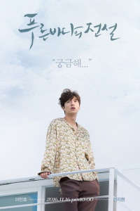 The Legend of the Blue Sea Episode 15 (2016)