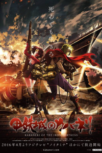 Kabaneri of the Iron Fortress Episode 12 END