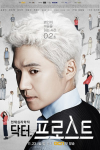 Doctor Frost Episode 9 (2014)