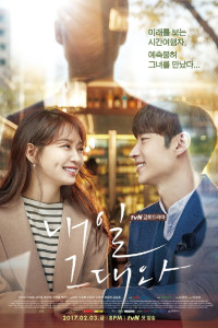Tomorrow with You Episode 12 (2017)