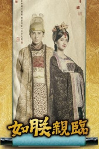 The King of Romance Episode 14 (2016)
