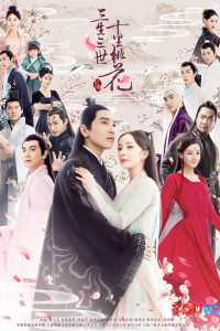 Three Lives Three Worlds, Ten Miles of Peach Blossom Episode 58 END (2017)
