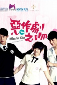 Miss In Kiss Episode 9 (2016)
