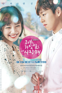 The Liar and His Lover  Episode 16 END (2017)