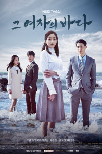 Sea of the Woman Episode 13