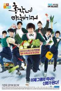 Bachelor’s Vegetable Store Episode 10 (2011)