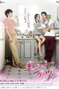 I Need Romance 2 (2012)