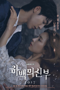 Bride of the Water God Episode 8 (2017)