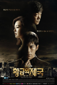 Empire of Gold (2013)