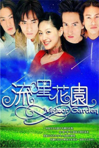 Meteor Garden Season 1 Episode 15 (2001)