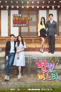 All Kinds of Daughters-in-Law Episode 63 (2017)