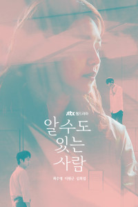 A Person You Could Know Episode 1 (2017)