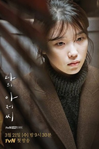 My Mister Episode 6 (2018)