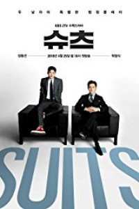 Suits Episode 16 END (2018)