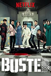 Busted! I Know Who You Are! Episode 3 (2018)