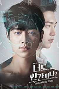 Are You Human? Episode 21 & 22 (2018)