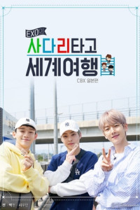 Travel the World on EXO’s Ladder Episode 9 Part 2 (2018)
