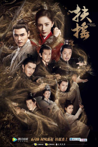 Legend of Fu Yao Episode 56 (2018)
