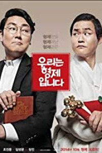 My Only One Episode 105 & 106 END (2018)