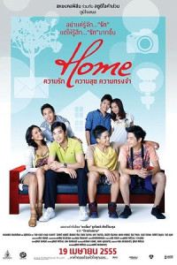 Home kwamrak kwamsuk kwam songjam (2012)