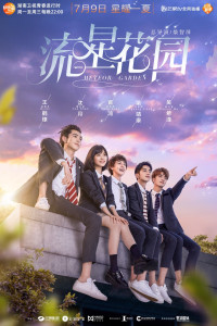 Meteor Garden (China Drama) Episode 12 (2018)