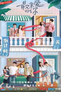 Youth (China Drama) Episode 5 (2018)