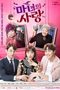 Witch’s Love Episode 12 End (2018)