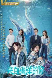 My Love from the Ocean Episode 25 (2018)