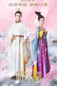 Lady Meng Is Here Episode 6 (2018)