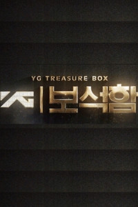 YG Treasure Box Episode 1 (2018)