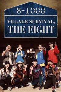 Village Survival, the Eight Episode 6 END (2018)