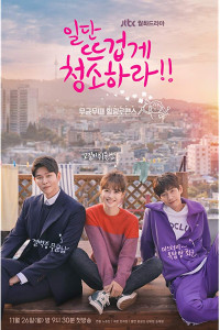 Clean With Passion For Now Episode 12 (2018)
