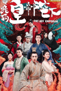 Oh! My Emperor Season 1 Epidode 21 END (2018)
