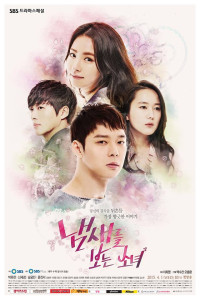 The Girl Who Sees Smells Episode 15 (2015)