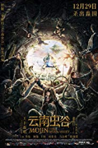 Mojin: The Worm Valley (2018)