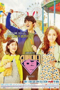 Super Daddy Yeol Episode 12 (2015)