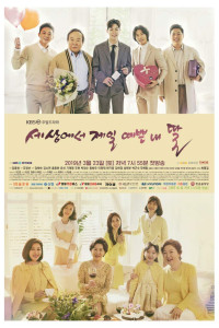 Mother of Mine Episode 45 & 46 (2019)
