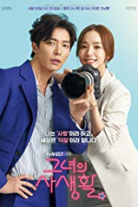 Her Private Life Episode 10 (2019)