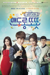 Warm And Cozy Episode 16 (2015)