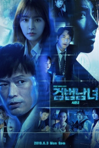 Partners for Justice 2 Episode 5 & 6 (2019)