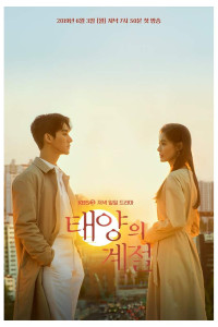 A Place in the Sun Episode 11 (2019)