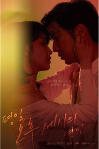 Love Affairs in the Afternoon Episode 16 END (2019)